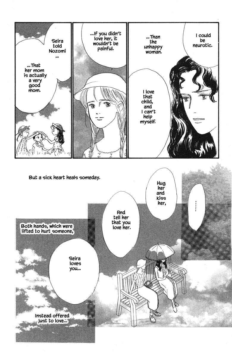 Page 27 Chapter 46 The Worlds Most Tender Music
