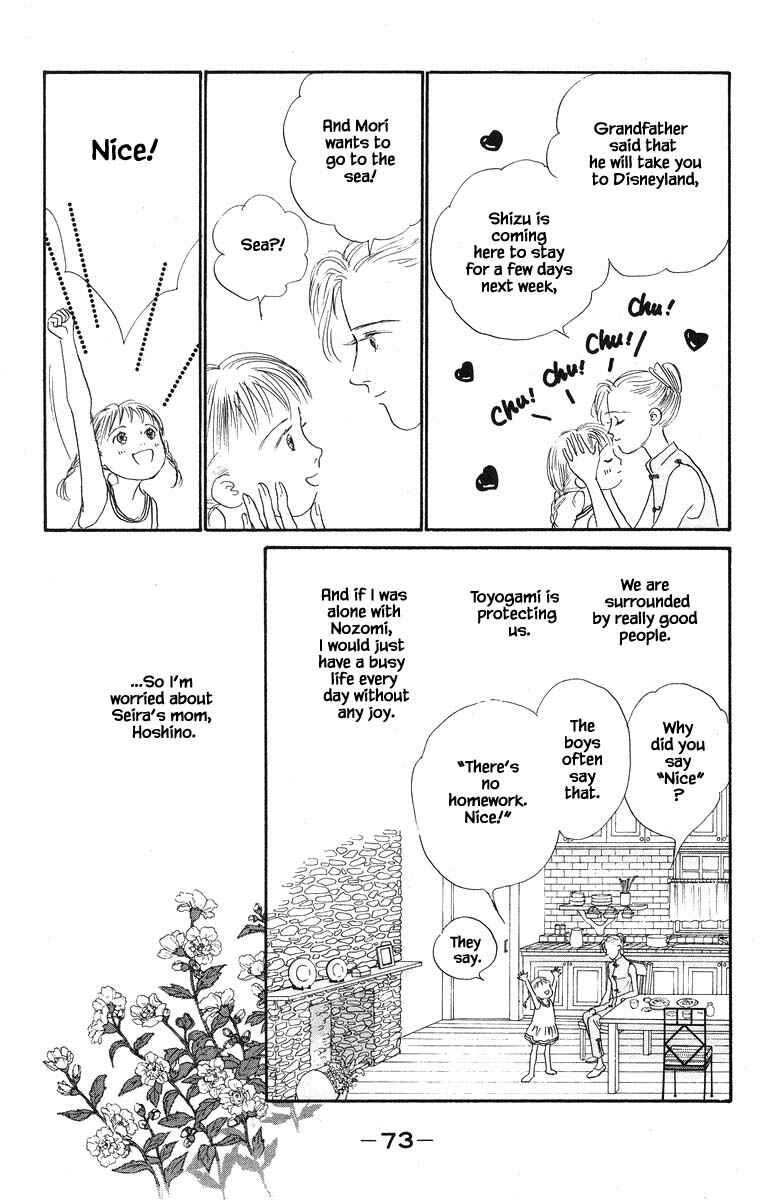 Page 8 Chapter 46 The Worlds Most Tender Music
