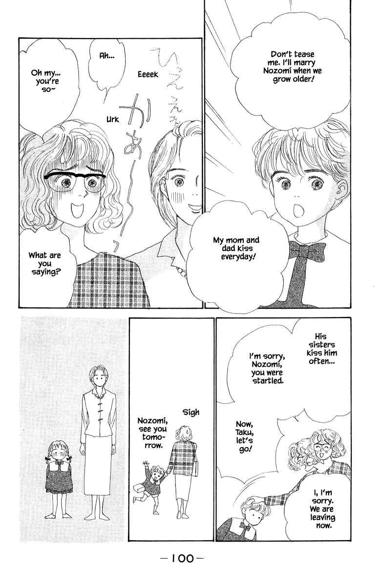 Page 15 Chapter 15.1 The Worlds Most Tender Music