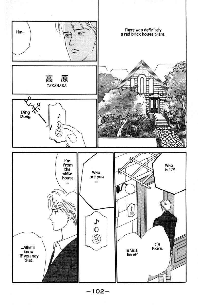 Page 13 Chapter 2.2 The Worlds Most Tender Music