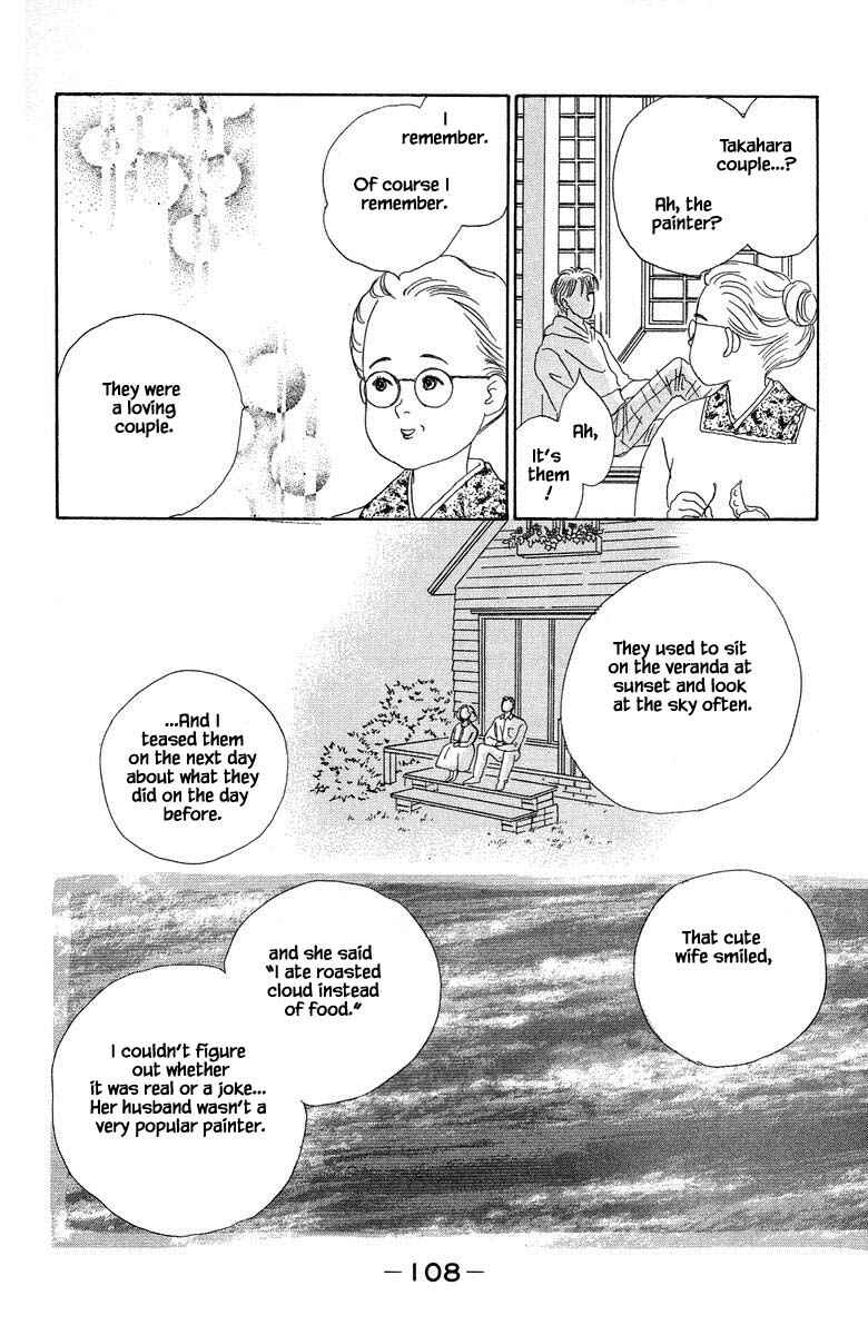 Page 19 Chapter 2.2 The Worlds Most Tender Music