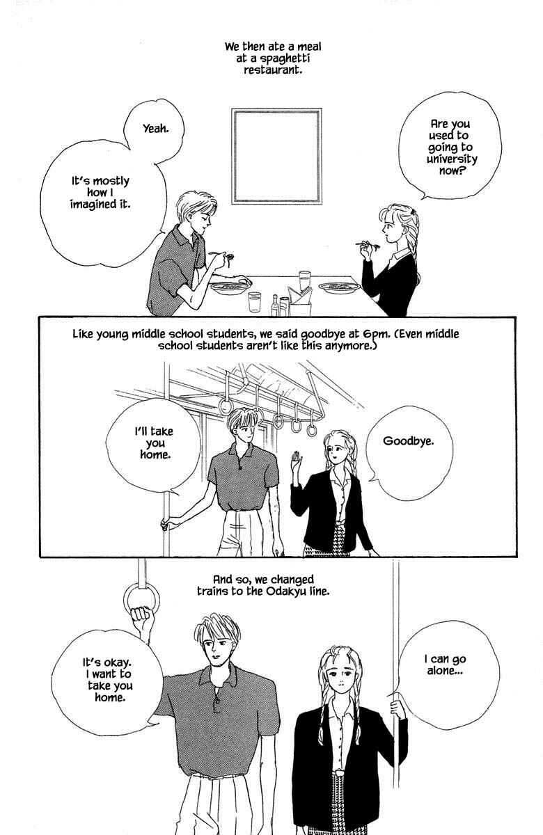 Page 29 Chapter 2.2 The Worlds Most Tender Music