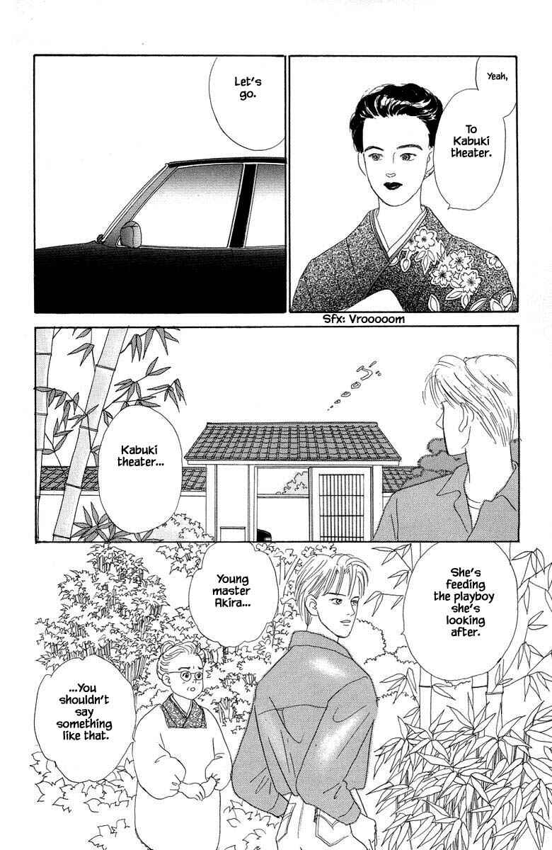 Page 5 Chapter 2.2 The Worlds Most Tender Music