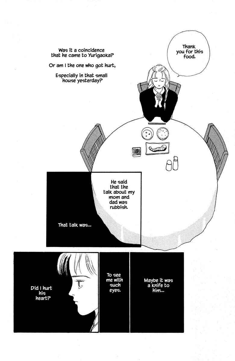 Page 7 Chapter 2.2 The Worlds Most Tender Music