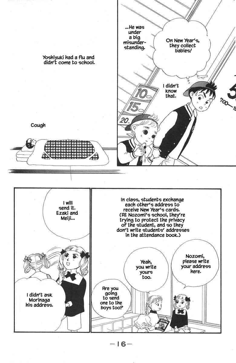 Page 17 Chapter 38 The Worlds Most Tender Music
