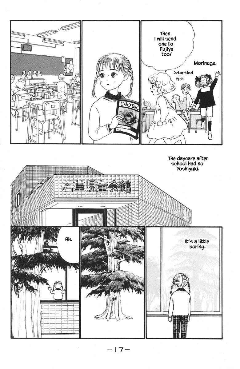 Page 18 Chapter 38 The Worlds Most Tender Music