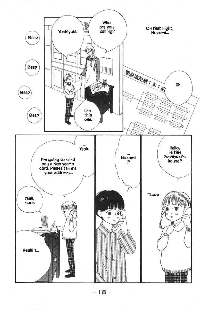 Page 19 Chapter 38 The Worlds Most Tender Music