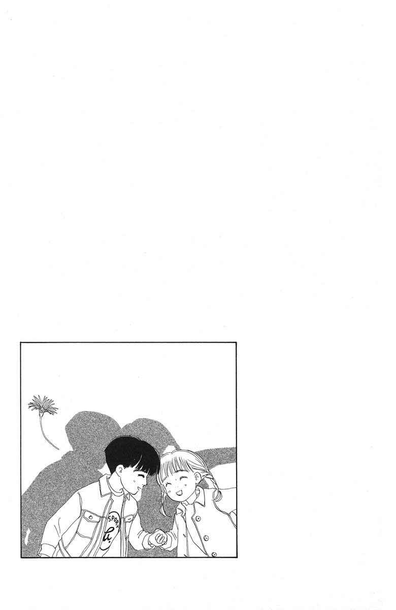 Page 40 Chapter 38 The Worlds Most Tender Music