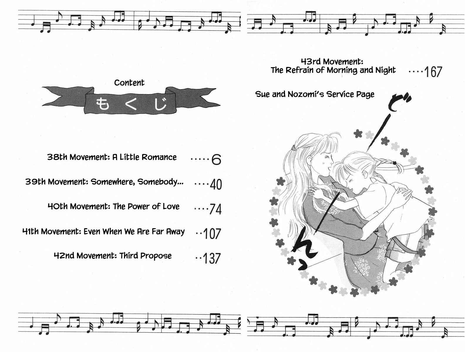 Page 6 Chapter 38 The Worlds Most Tender Music