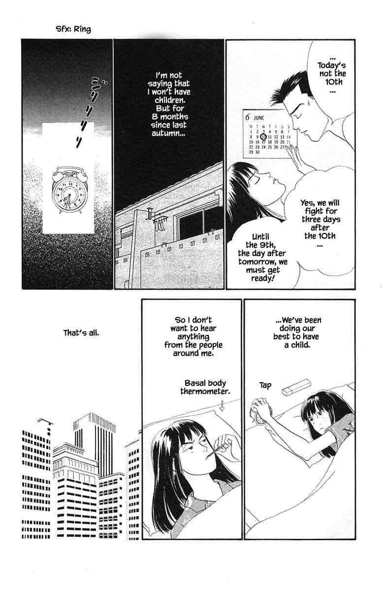Page 10 Chapter 64 The Worlds Most Tender Music
