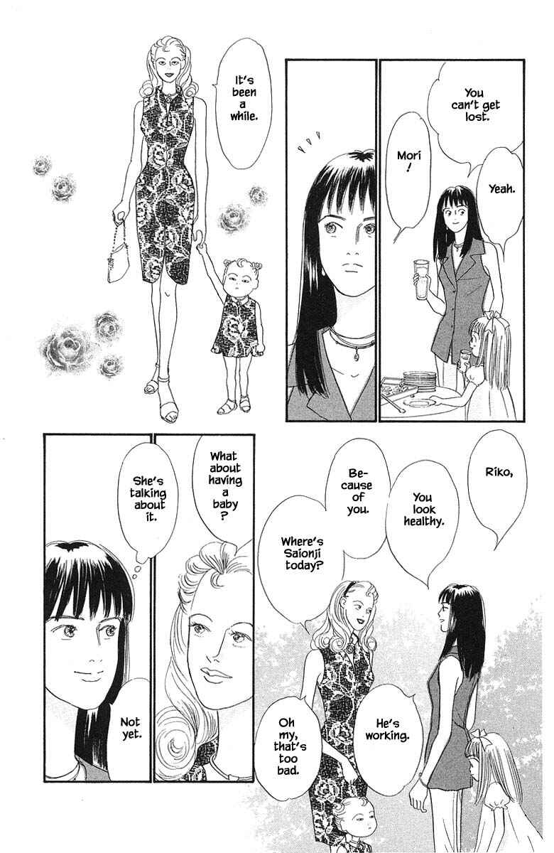 Page 13 Chapter 64 The Worlds Most Tender Music