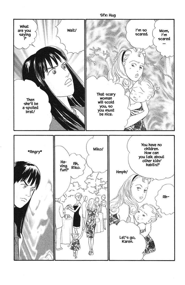Page 17 Chapter 64 The Worlds Most Tender Music