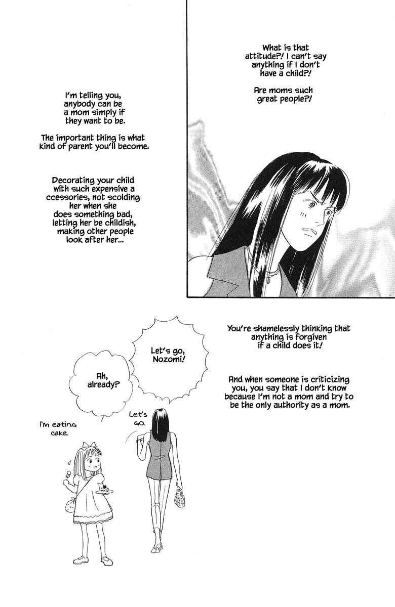 Page 18 Chapter 64 The Worlds Most Tender Music