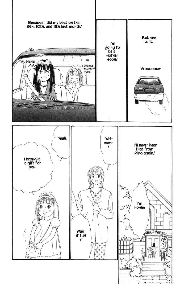 Page 19 Chapter 64 The Worlds Most Tender Music