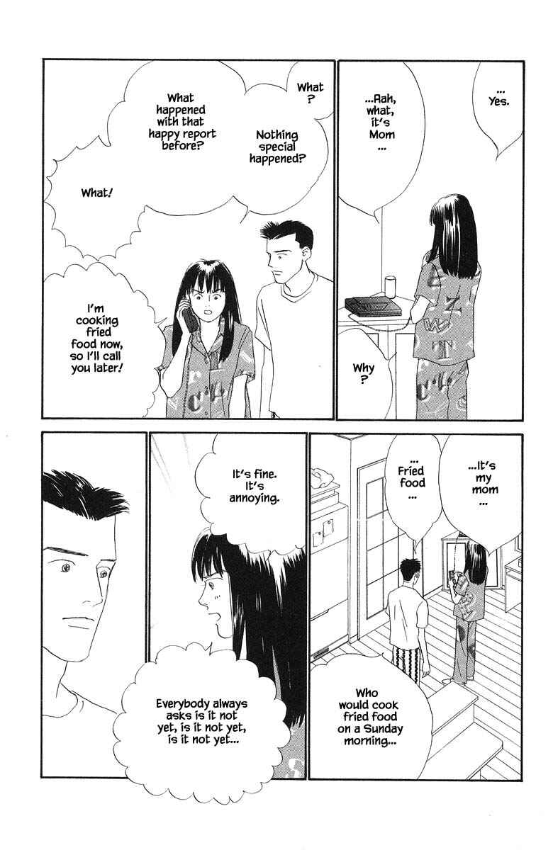 Page 23 Chapter 64 The Worlds Most Tender Music