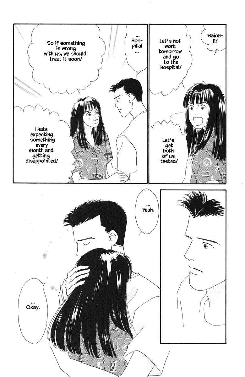 Page 24 Chapter 64 The Worlds Most Tender Music
