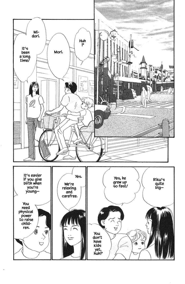 Page 5 Chapter 64 The Worlds Most Tender Music