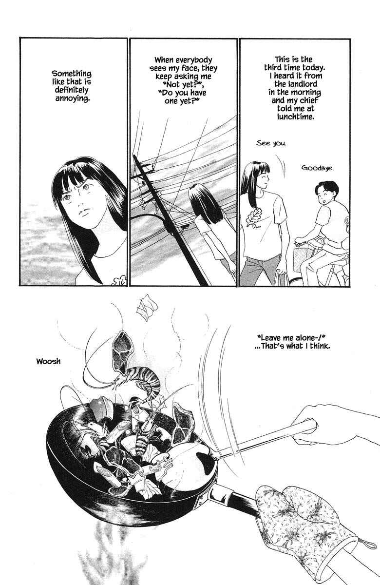 Page 6 Chapter 64 The Worlds Most Tender Music