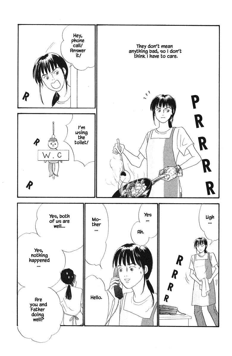 Page 7 Chapter 64 The Worlds Most Tender Music