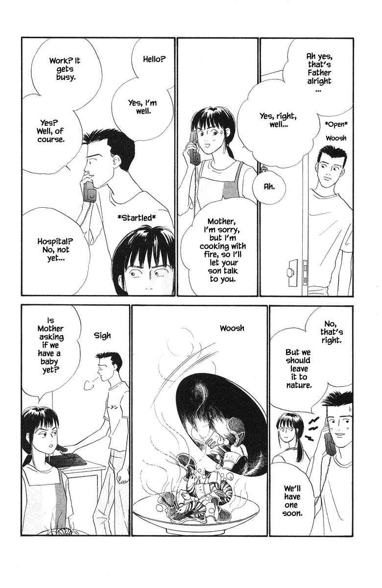 Page 8 Chapter 64 The Worlds Most Tender Music