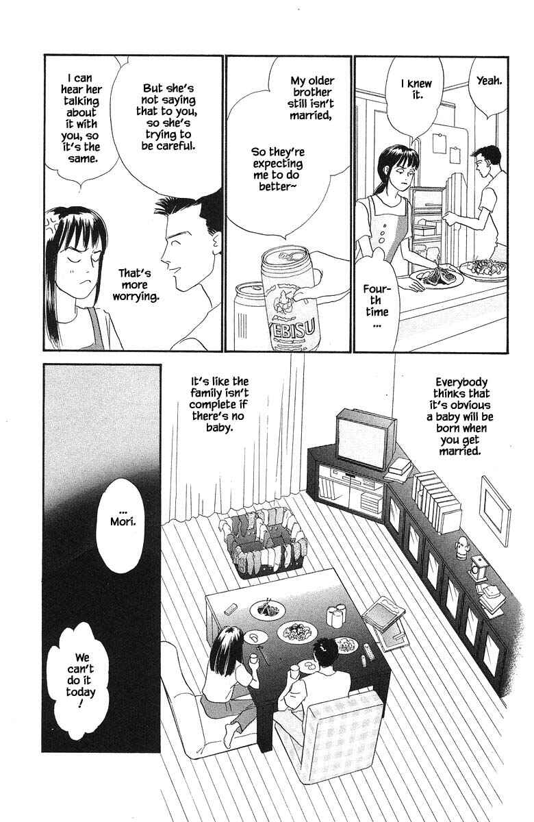 Page 9 Chapter 64 The Worlds Most Tender Music
