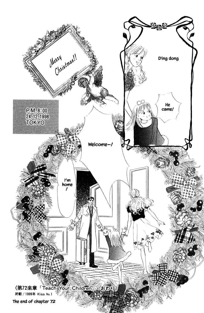 Page 32 Chapter 72 The Worlds Most Tender Music