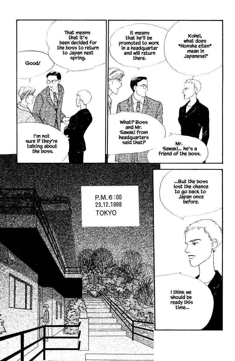 Page 9 Chapter 72 The Worlds Most Tender Music