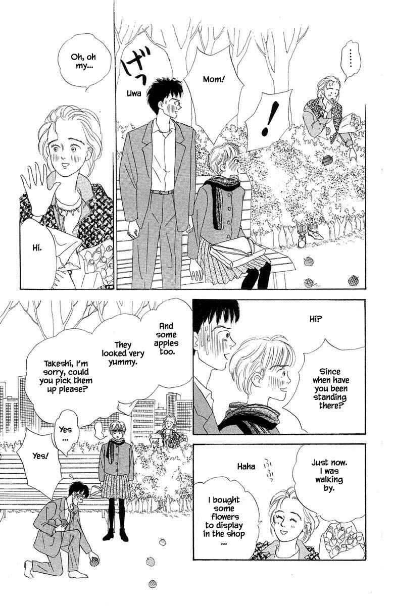 Page 12 Chapter 1.1 The Worlds Most Tender Music