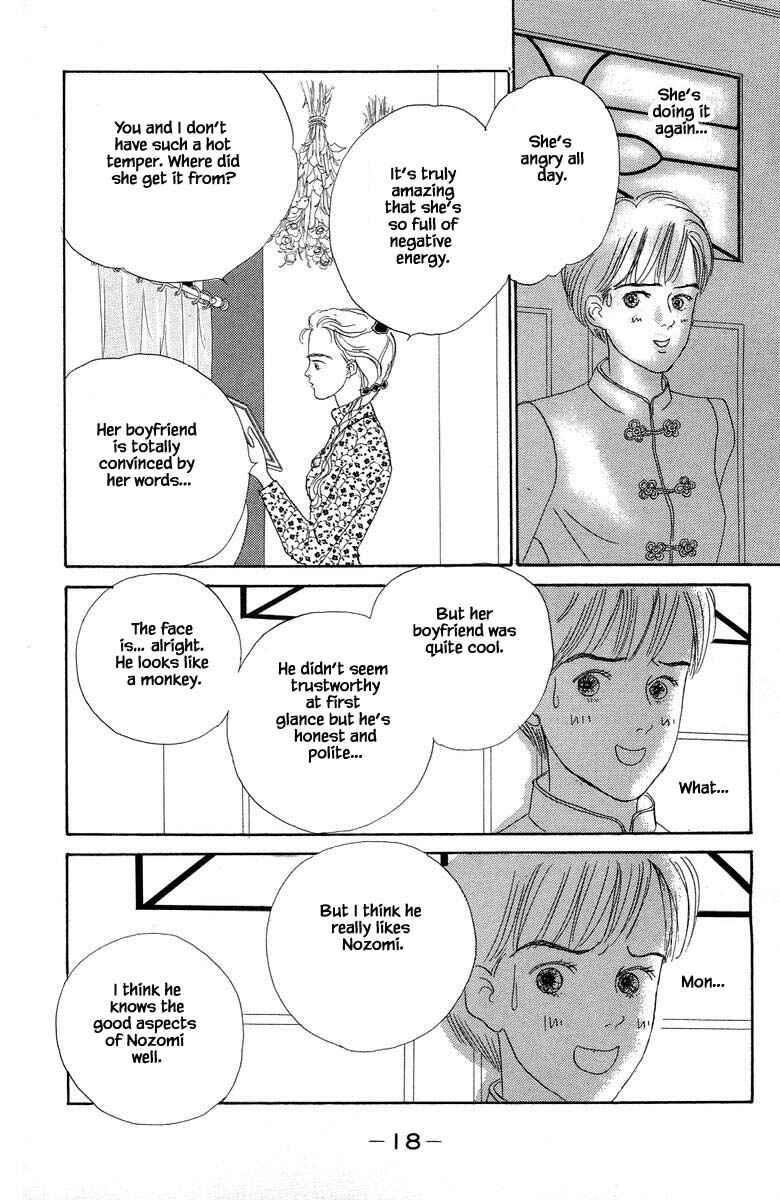 Page 21 Chapter 1.1 The Worlds Most Tender Music