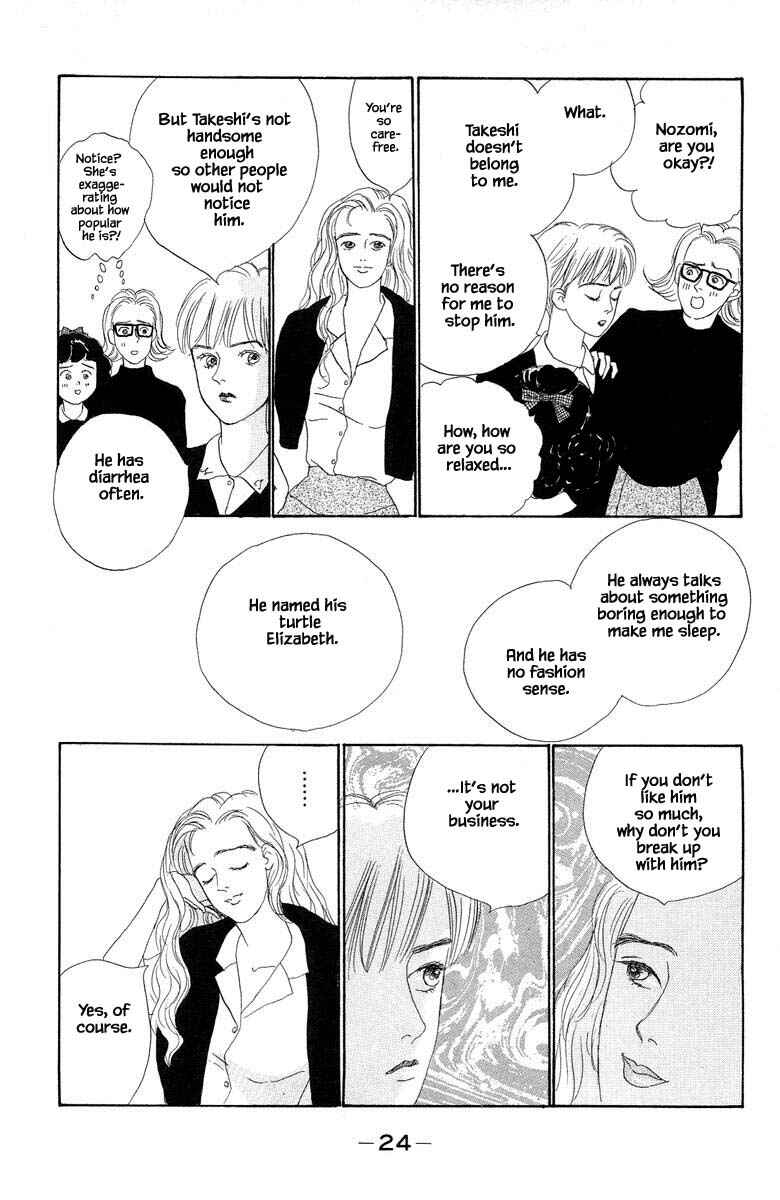 Page 27 Chapter 1.1 The Worlds Most Tender Music