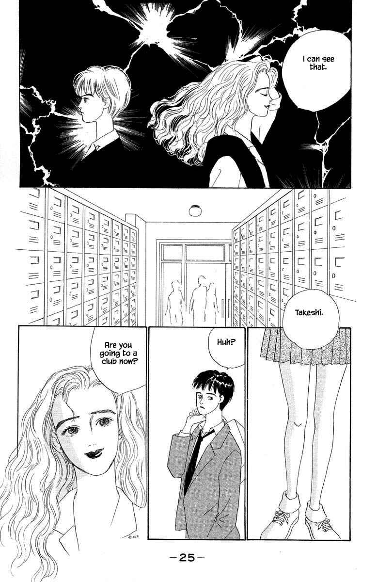 Page 28 Chapter 1.1 The Worlds Most Tender Music