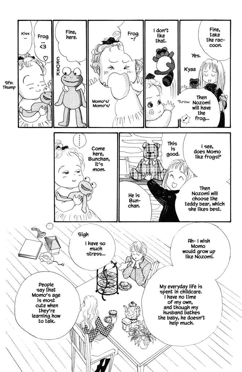 Page 13 Chapter 18.1 The Worlds Most Tender Music
