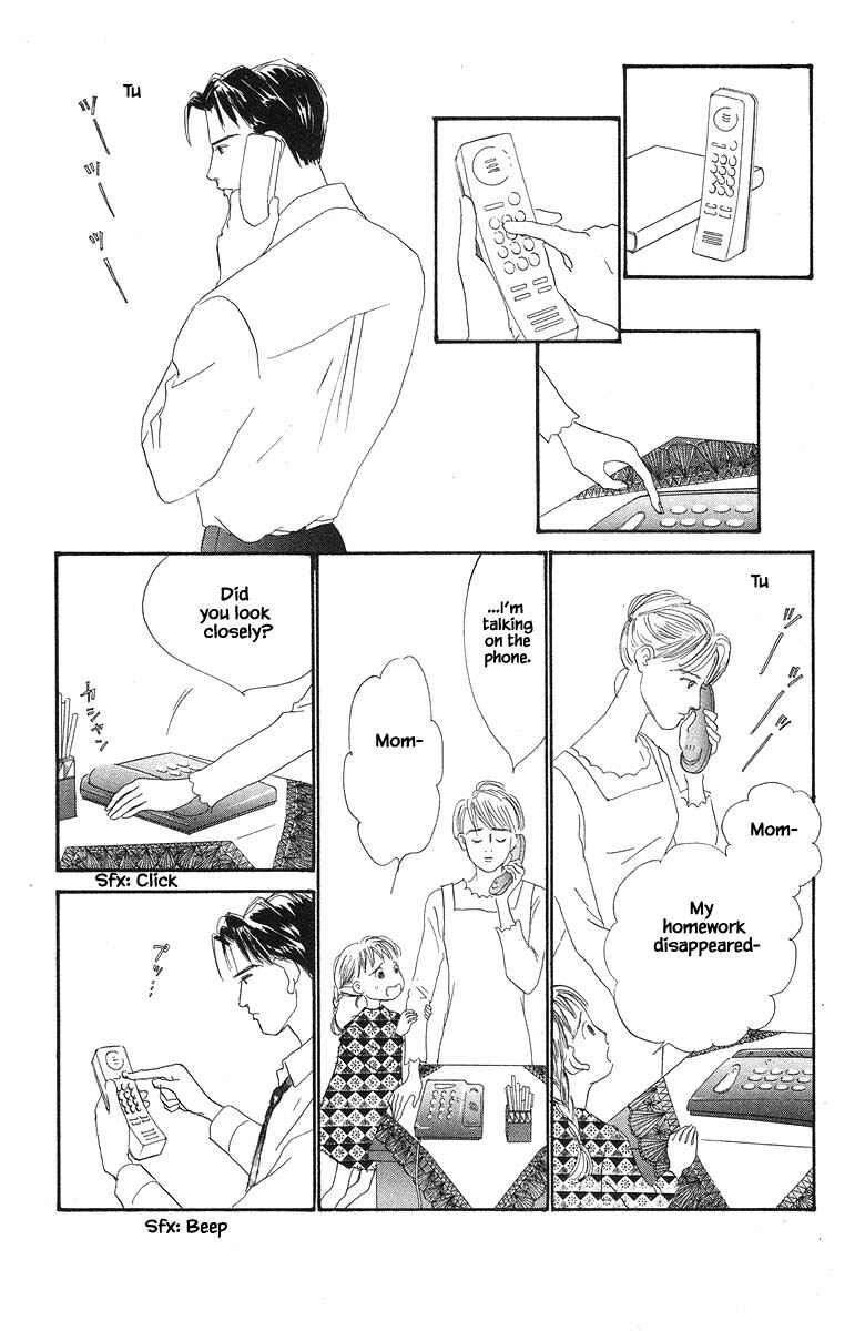 Page 18 Chapter 41 The Worlds Most Tender Music