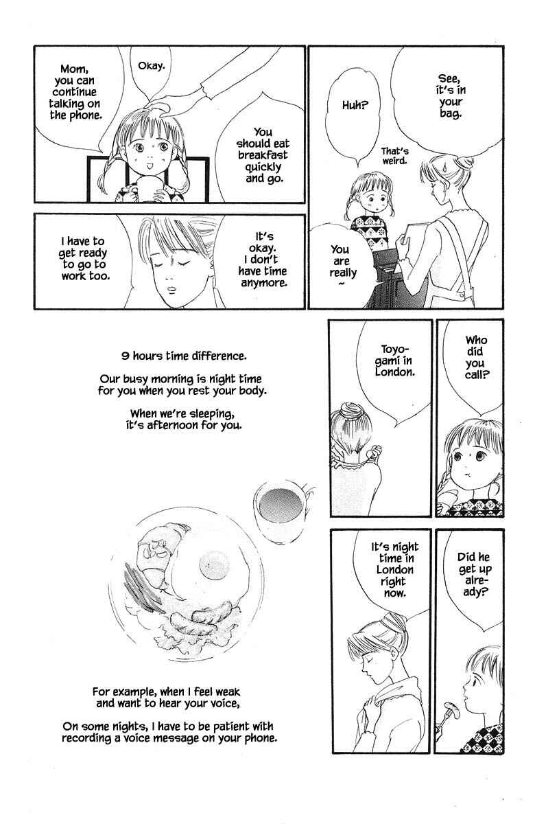 Page 19 Chapter 41 The Worlds Most Tender Music