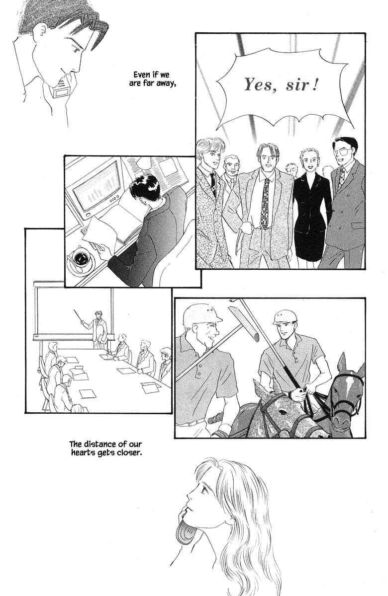 Page 31 Chapter 41 The Worlds Most Tender Music
