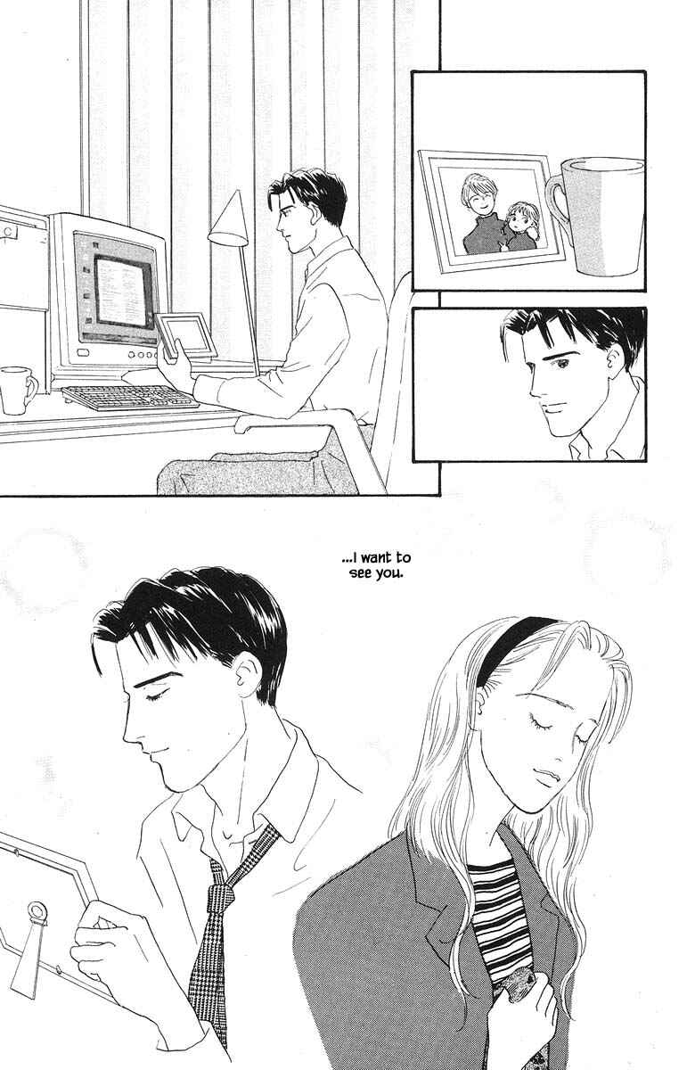 Page 8 Chapter 41 The Worlds Most Tender Music