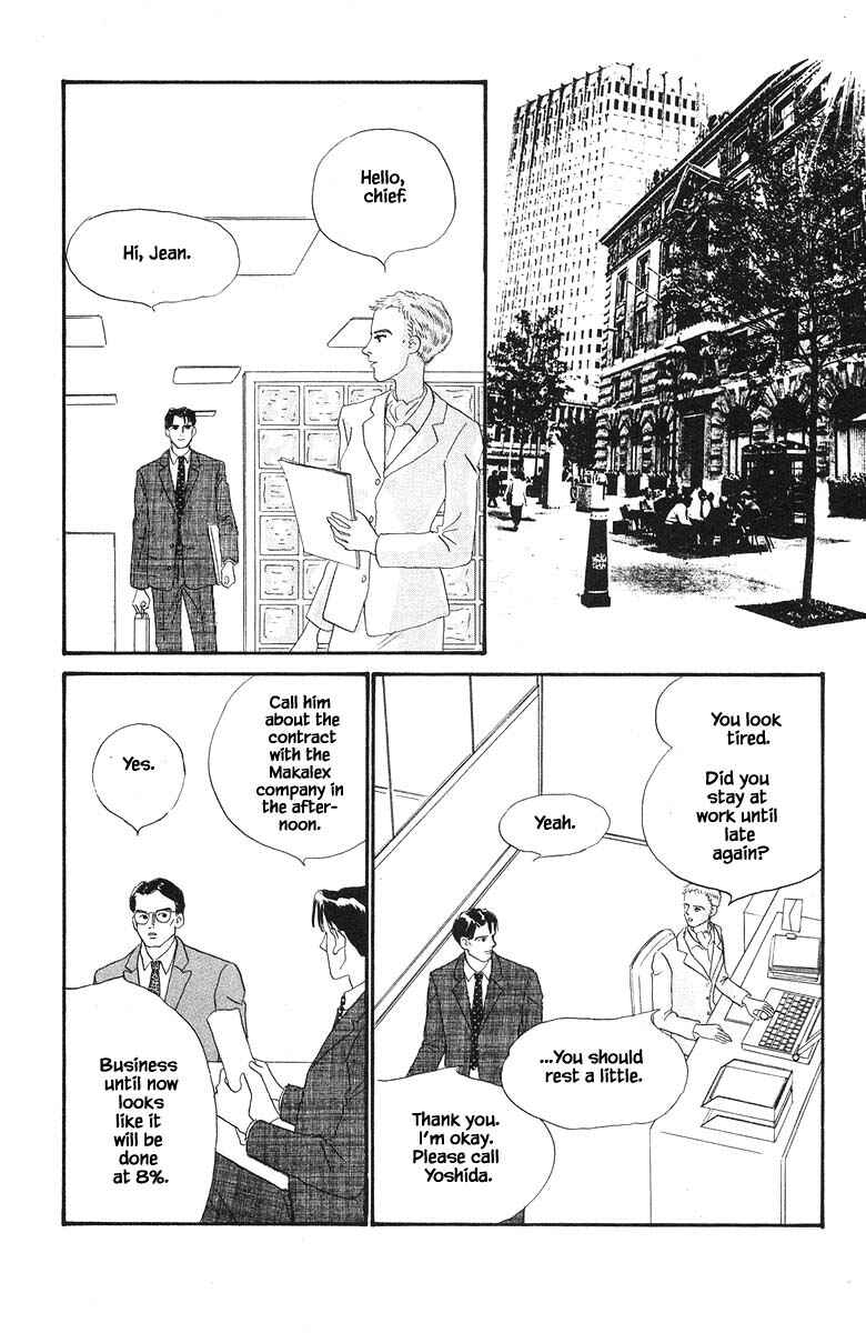 Page 9 Chapter 41 The Worlds Most Tender Music