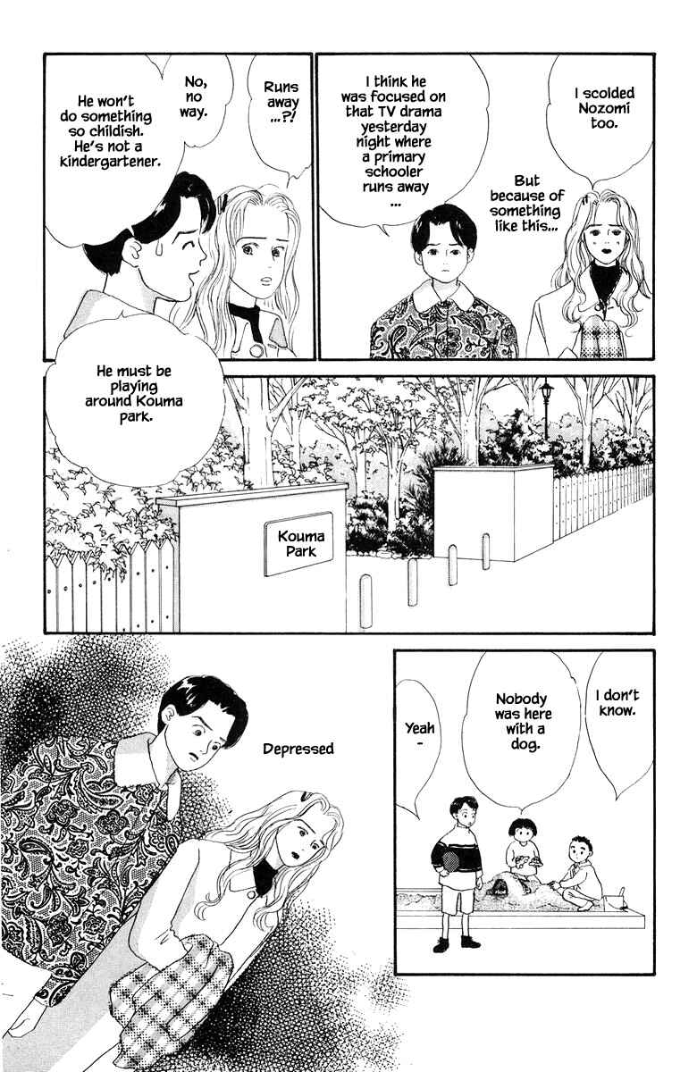 Page 10 Chapter 18.2 The Worlds Most Tender Music