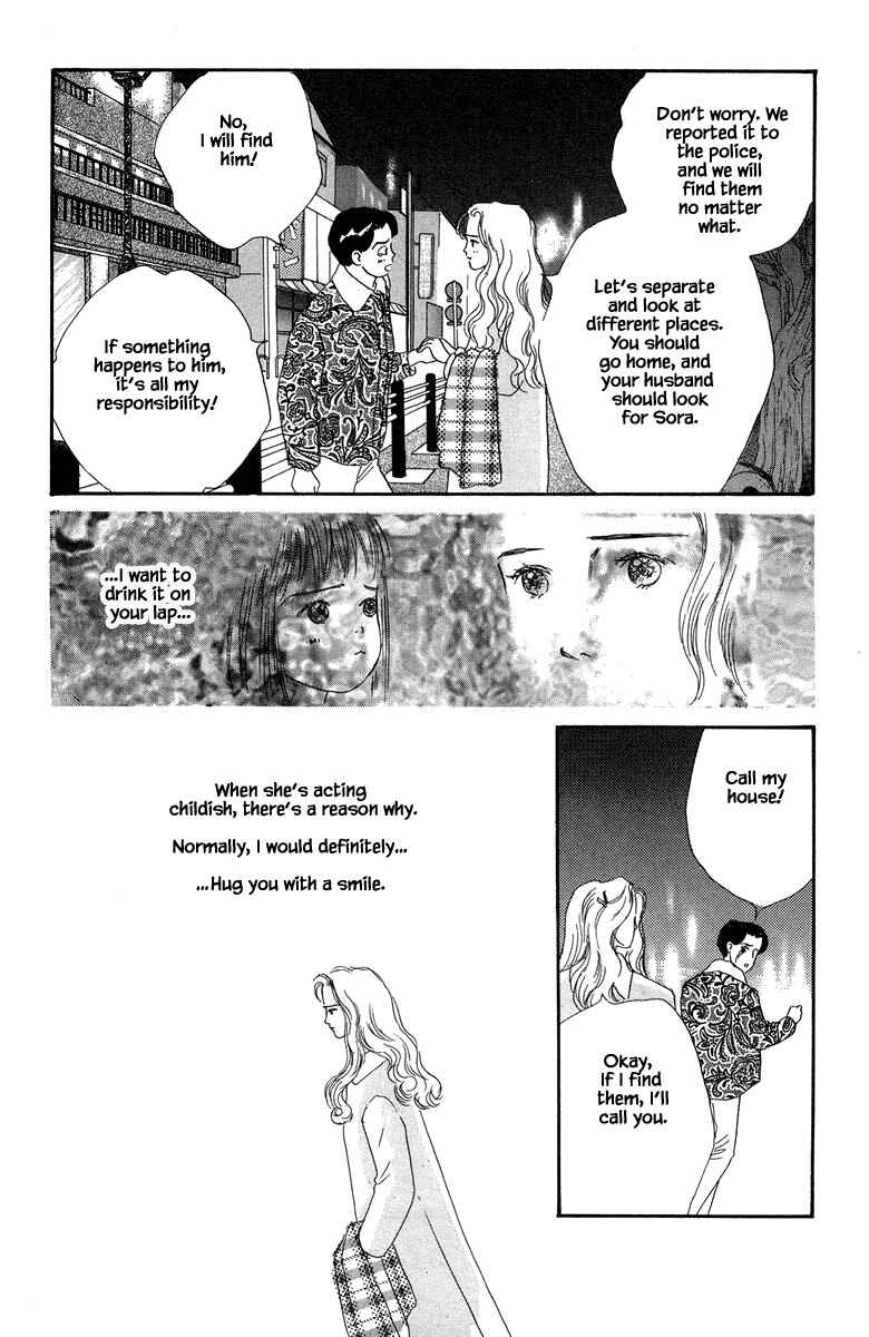Page 13 Chapter 18.2 The Worlds Most Tender Music