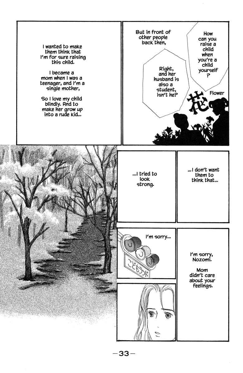 Page 14 Chapter 18.2 The Worlds Most Tender Music
