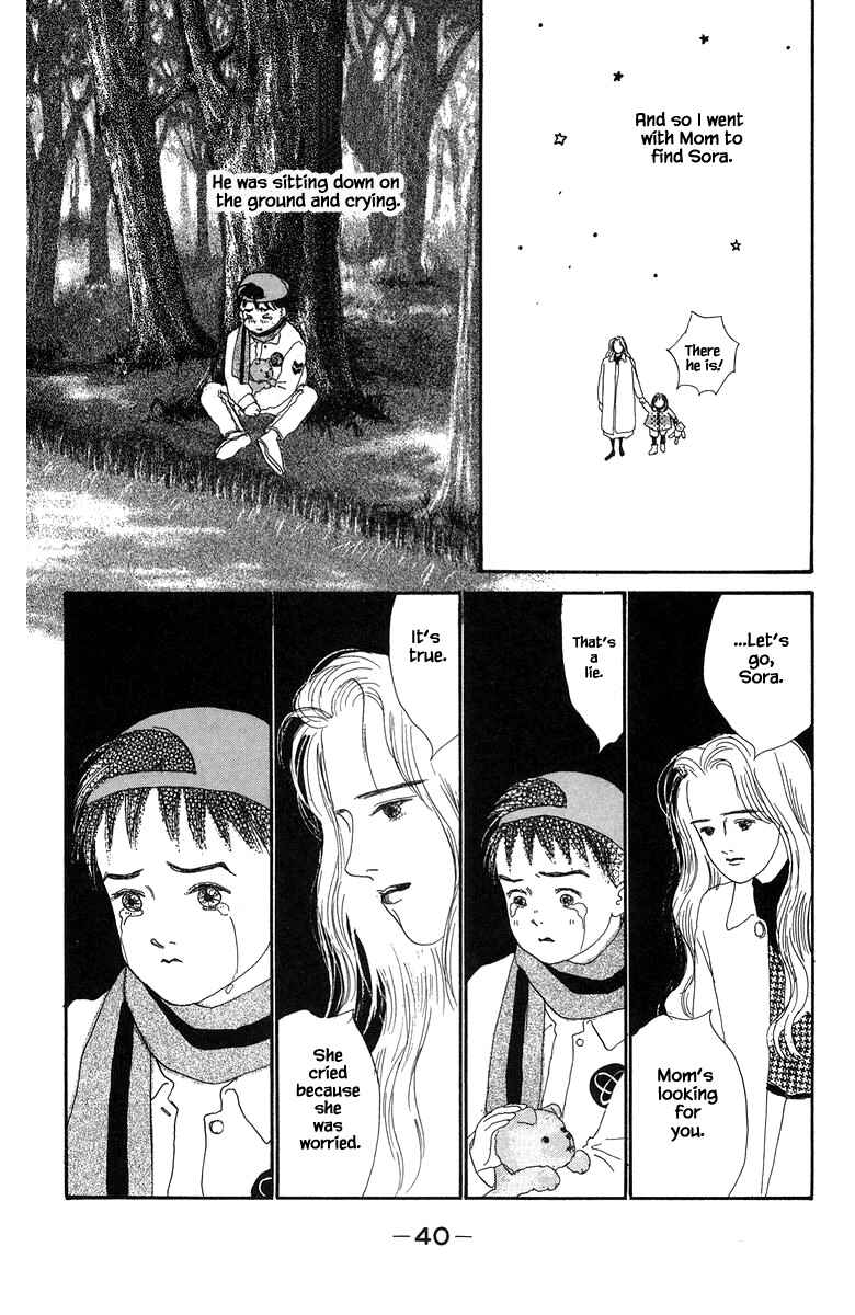 Page 21 Chapter 18.2 The Worlds Most Tender Music