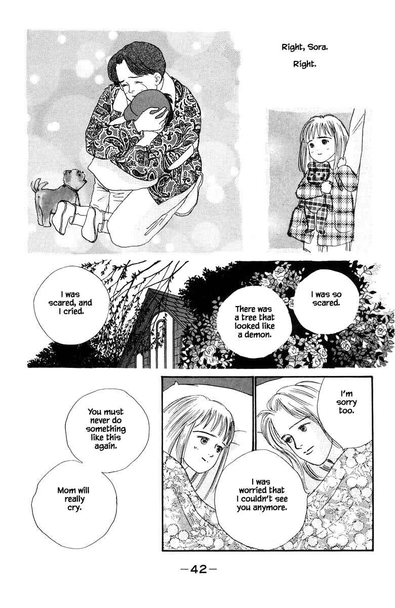 Page 23 Chapter 18.2 The Worlds Most Tender Music