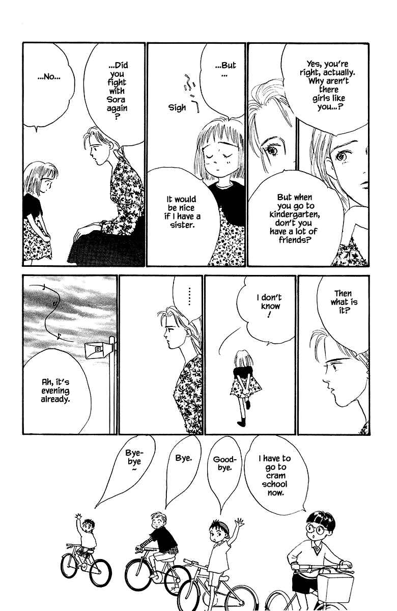 Page 13 Chapter 25 The Worlds Most Tender Music