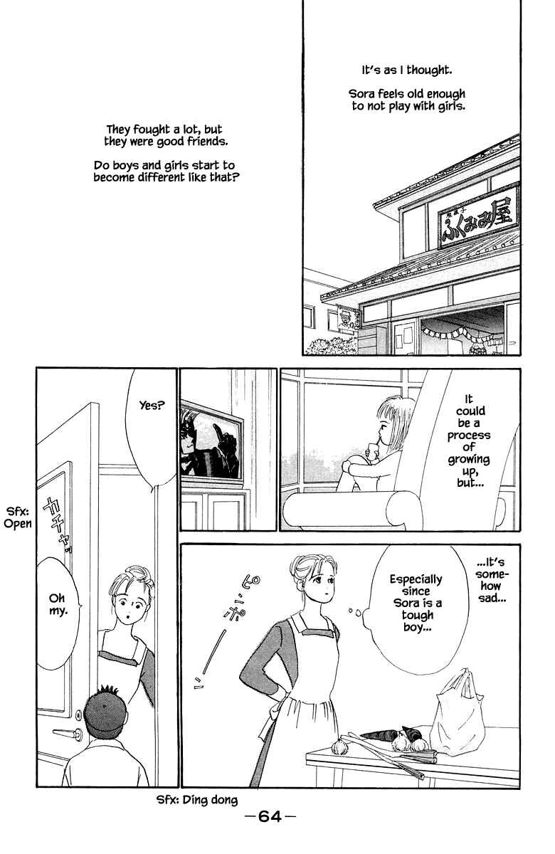 Page 17 Chapter 25 The Worlds Most Tender Music
