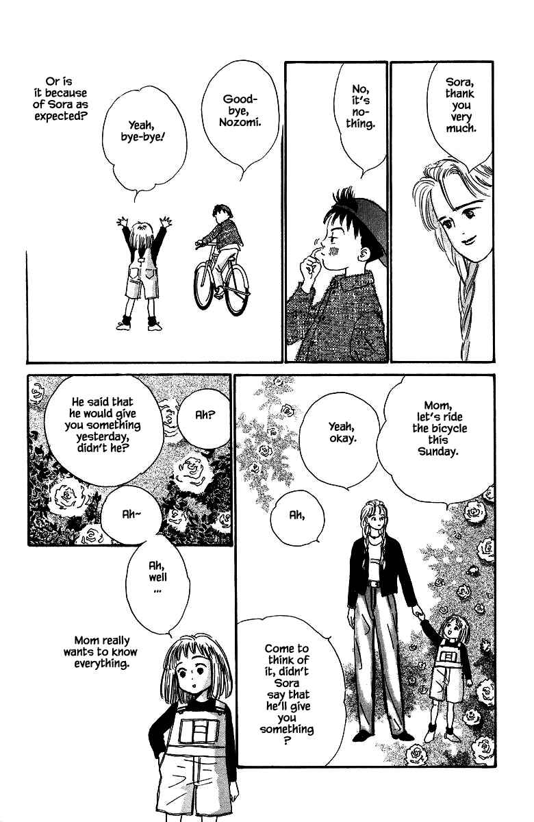Page 30 Chapter 25 The Worlds Most Tender Music