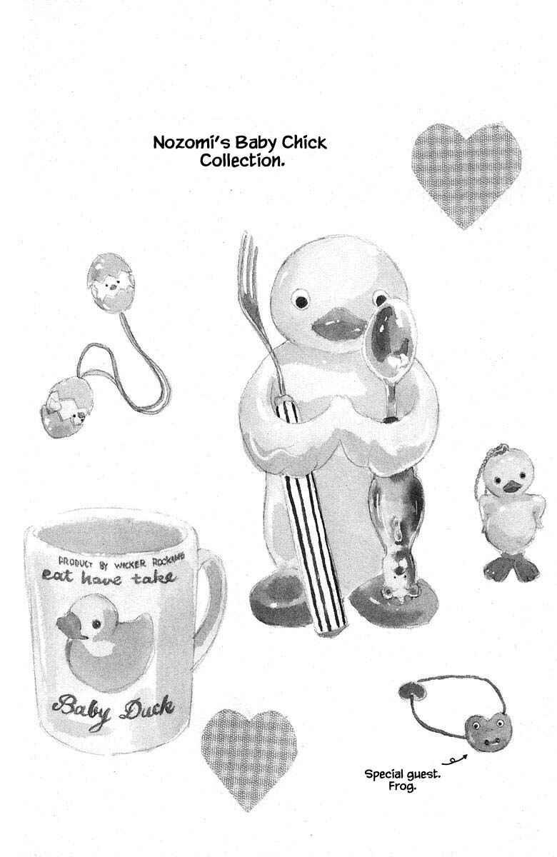 Page 4 Chapter 45 The Worlds Most Tender Music