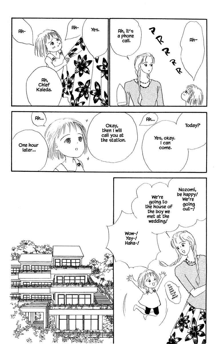 Page 12 Chapter 5.2 The Worlds Most Tender Music