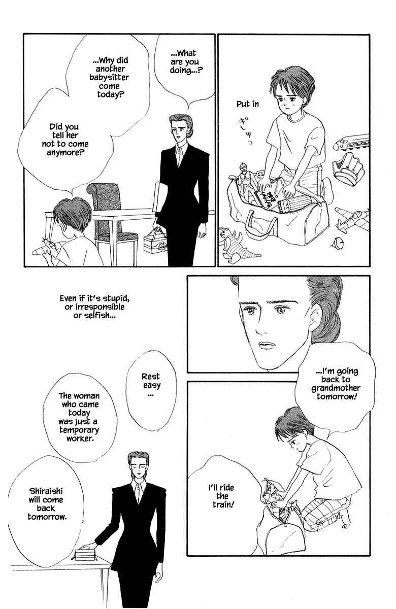 Page 9 Chapter 5.2 The Worlds Most Tender Music