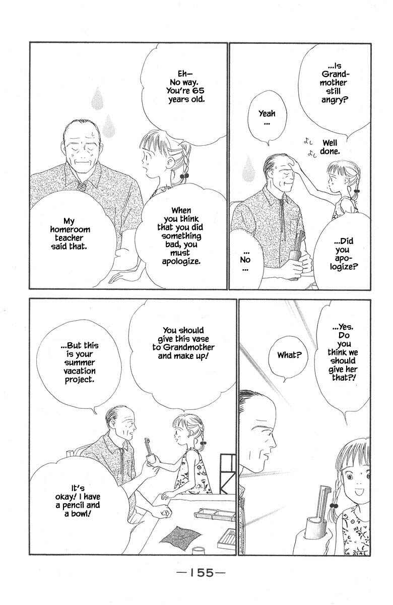Page 26 Chapter 66 The Worlds Most Tender Music