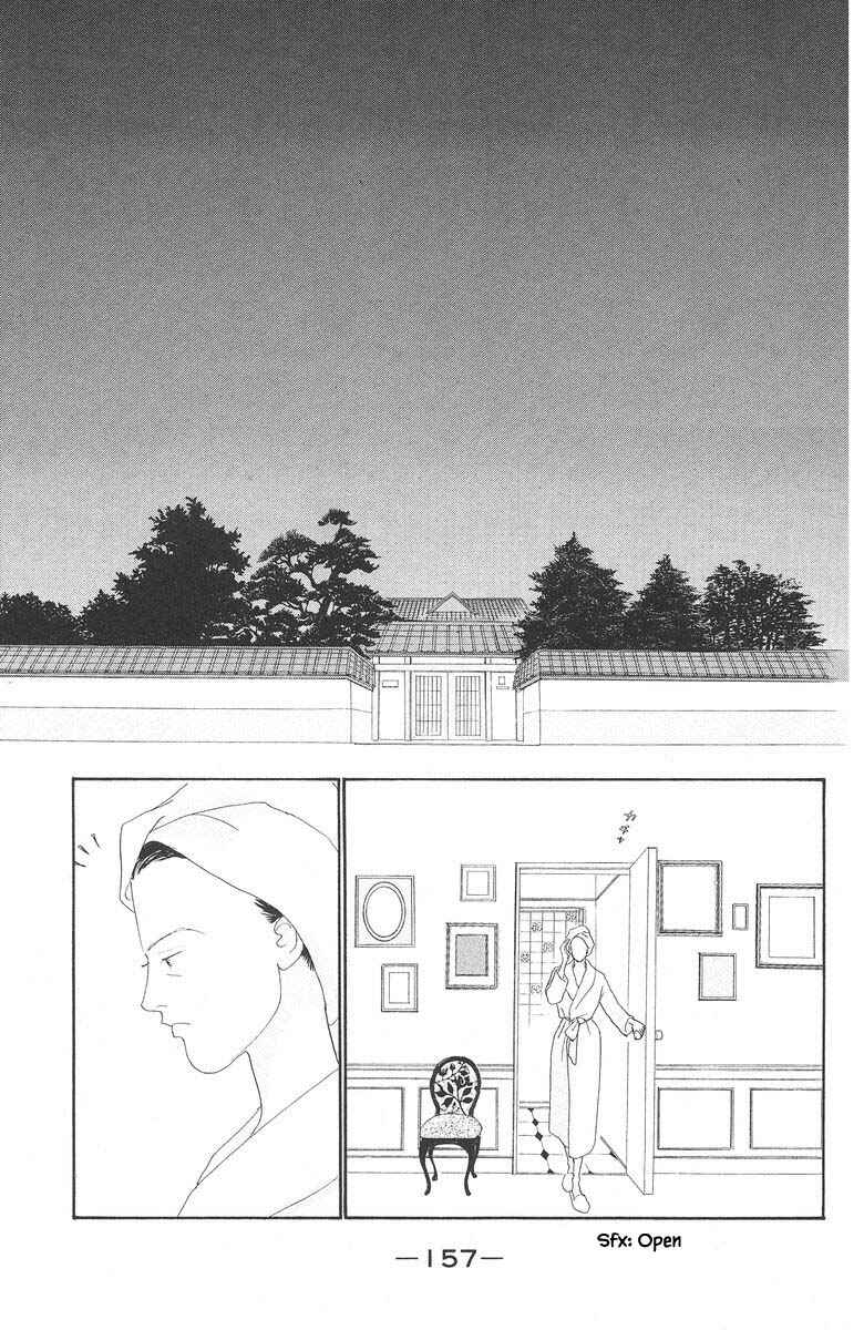 Page 28 Chapter 66 The Worlds Most Tender Music
